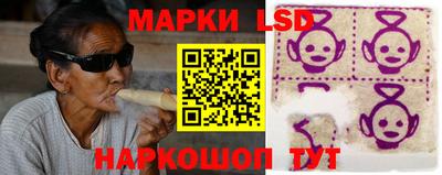 каннабис Ангарск