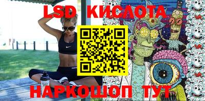 каннабис Ангарск