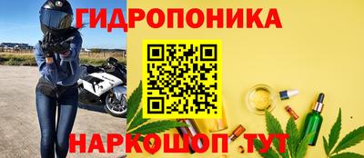 каннабис Ангарск