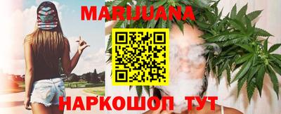 сатива Анапа