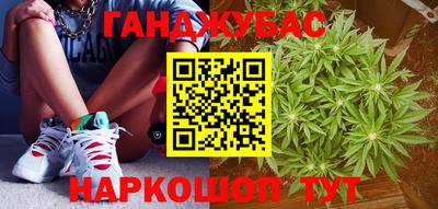 мефедрон мука Анжеро-Судженск