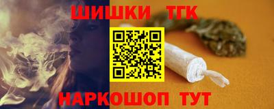 мефедрон мука Анжеро-Судженск