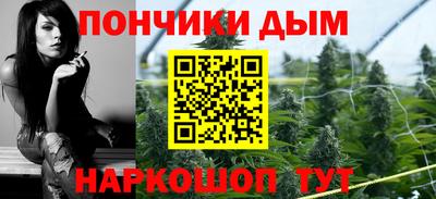каннабис Ангарск