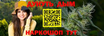 мефедрон мука Анжеро-Судженск