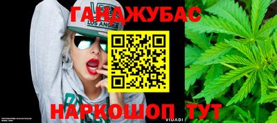 мефедрон мука Анжеро-Судженск