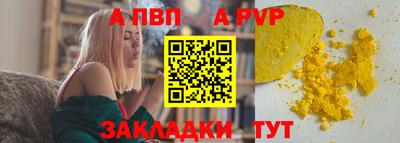 каннабис Ангарск
