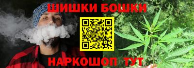 сатива Анапа