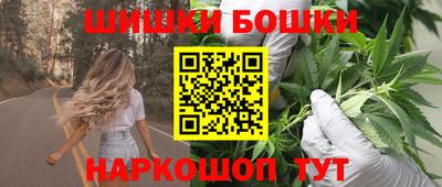сатива Анапа