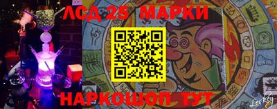 мефедрон мука Анжеро-Судженск