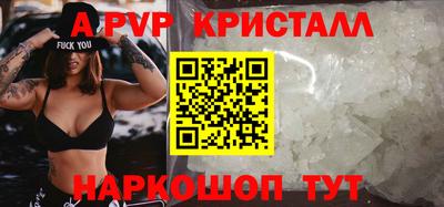 каннабис Ангарск