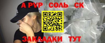 каннабис Ангарск
