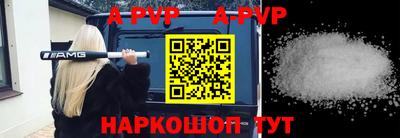 мефедрон мука Анжеро-Судженск