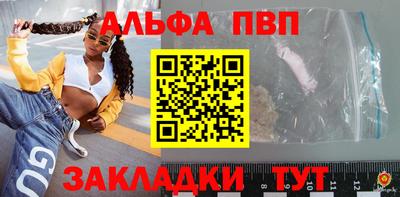 сатива Анапа