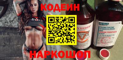мефедрон мука Анжеро-Судженск