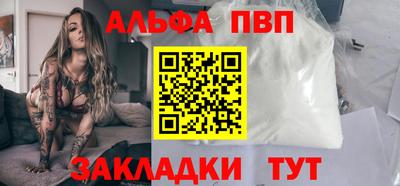 каннабис Ангарск