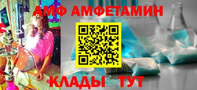 мефедрон мука Анжеро-Судженск