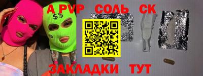 мефедрон мука Анжеро-Судженск