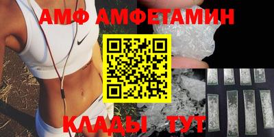 каннабис Ангарск