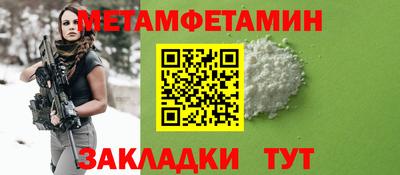 мефедрон мука Анжеро-Судженск