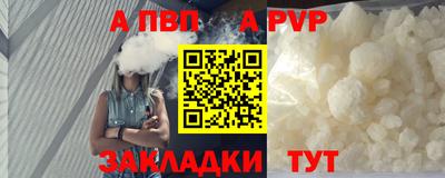 каннабис Ангарск