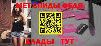 сатива Анапа