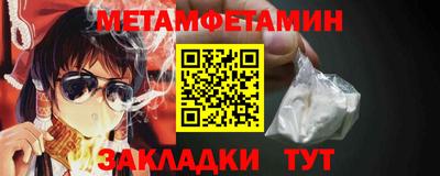 сатива Анапа