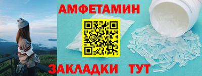 сатива Анапа