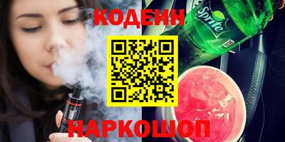 мефедрон мука Анжеро-Судженск