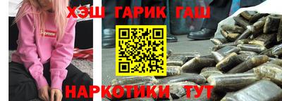 мефедрон мука Анжеро-Судженск