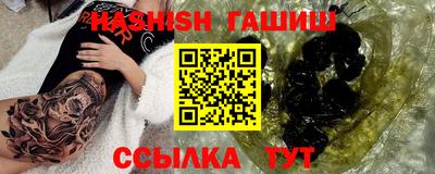 каннабис Ангарск