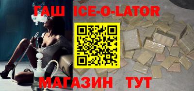 каннабис Ангарск