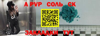 каннабис Ангарск