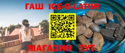 каннабис Ангарск