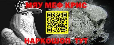марки nbome Иваново