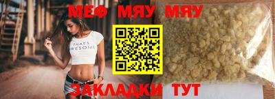 сатива Анапа