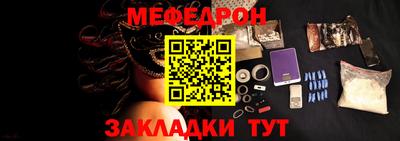 каннабис Ангарск