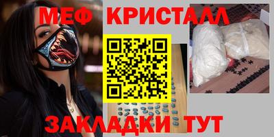 сатива Анапа
