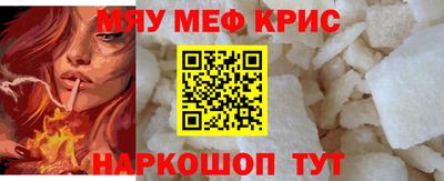 каннабис Ангарск