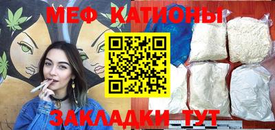 каннабис Ангарск