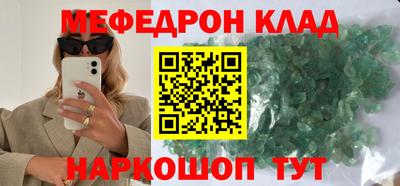сатива Анапа