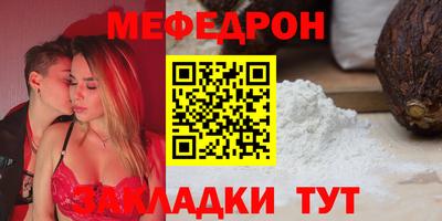 сатива Анапа