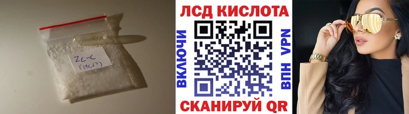 наркошоп  ОМГ ОМГ маркетплейс  LSD-25 экстази кислота  Волоколамск 
