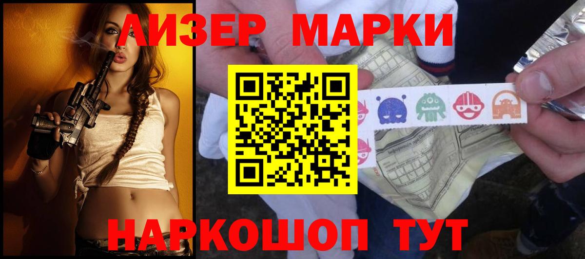 Лсд 25 экстази ecstasy Волоколамск