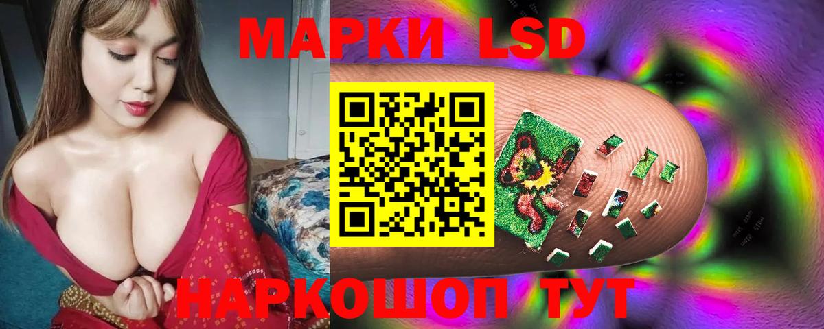 Гашиш Волоколамск