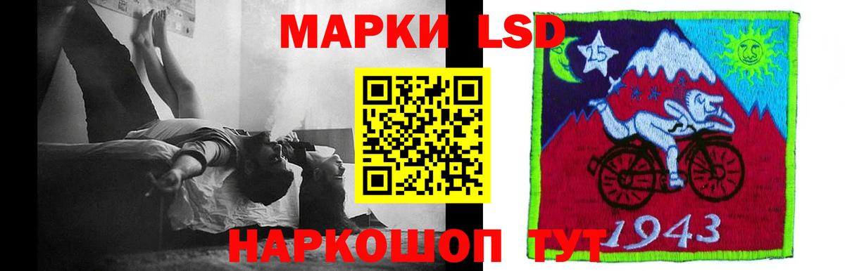 LSD-25 экстази ecstasy  Вход с VPN  LSD-25 экстази ecstasy  Волоколамск 