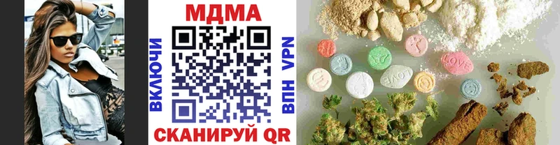 МДМА молли  закладка  Волоколамск 