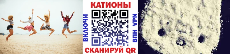 где продают наркотики  Волоколамск  МЯУ-МЯУ VHQ 