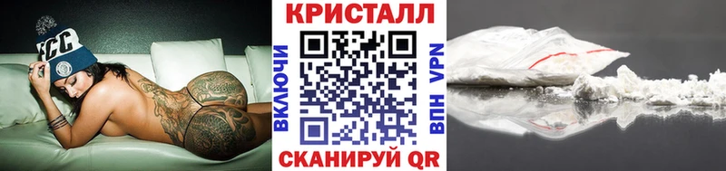 Метамфетамин мет  цена наркотик  Волоколамск 