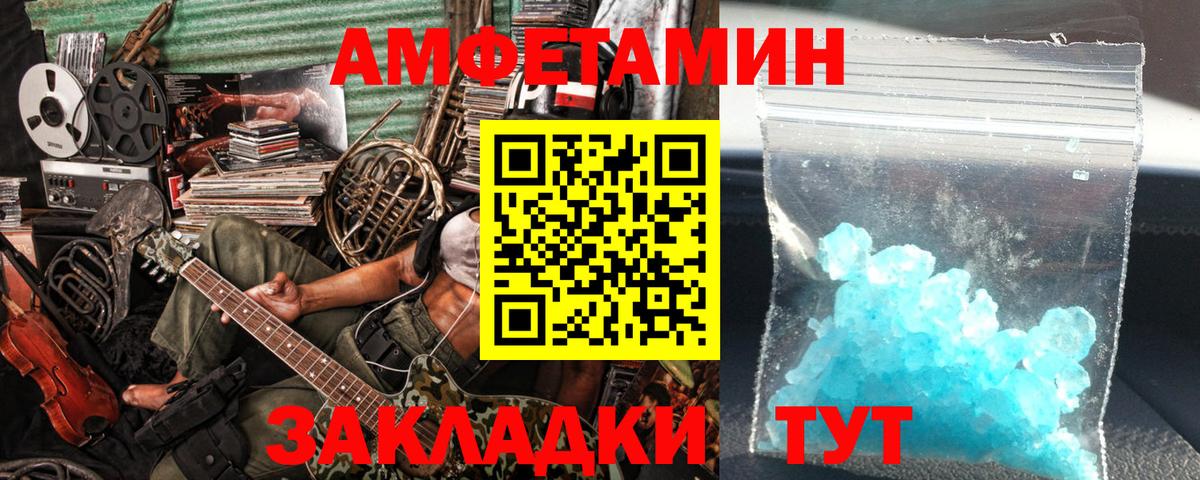 Волоколамск  Первитин витя  Вход с VPN  Первитин витя 