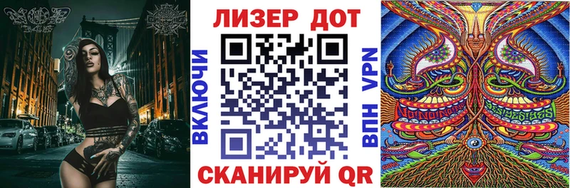 Марки 25I-NBOMe 1,8мг  как найти наркотики  Волоколамск 